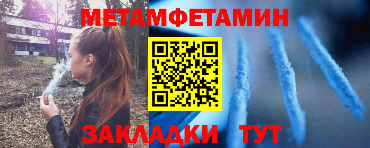 АМФ VHQ Лобня