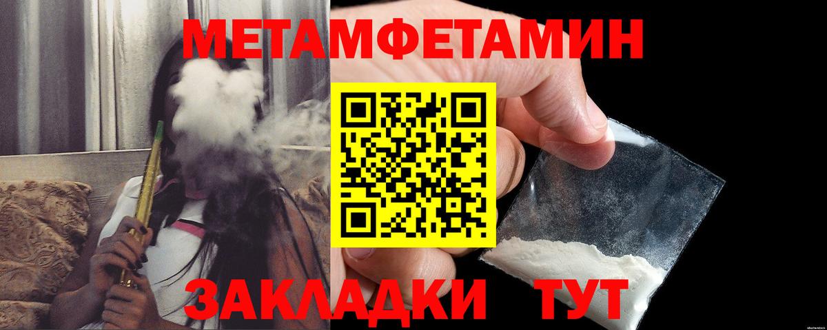 Лобня  Amphetamine  Вход с VPN  Амфетамин VHQ 