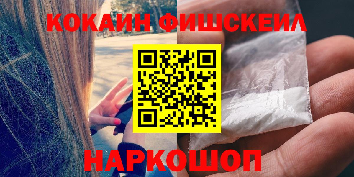 Кокаин Columbia Лобня