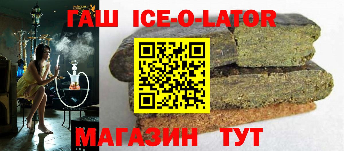 ГАШИШ индика сатива Лобня