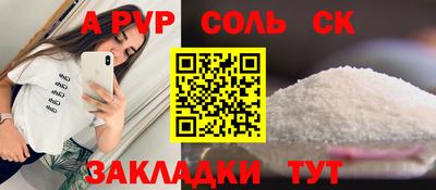 шишки Бузулук