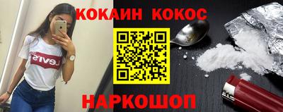 шишки Бузулук