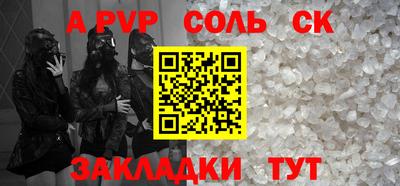 шишки Бузулук