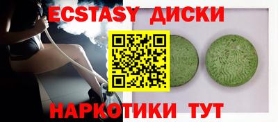 кокс Бугуруслан