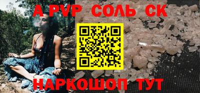 шишки Бузулук