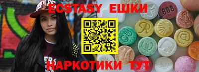 шишки Бузулук