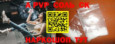 экстази Будённовск