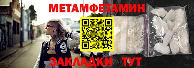 шишки Бузулук