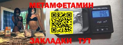 шишки Бузулук