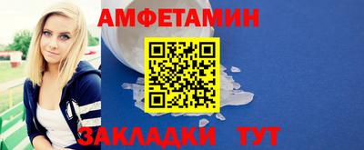 шишки Бузулук