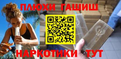 шишки Бузулук