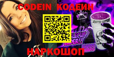шишки Бузулук