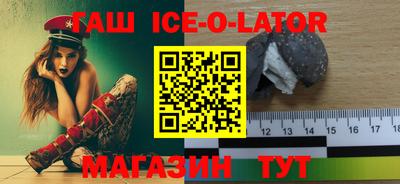 экстази Будённовск