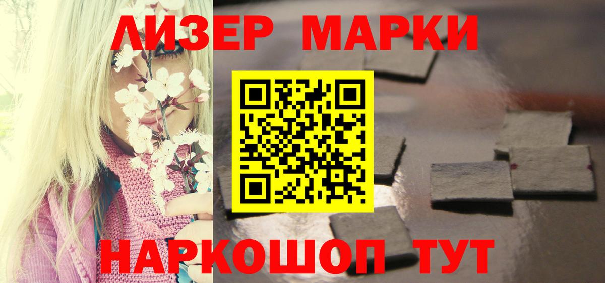 LSD-25 экстази  ЛСД экстази кислота  Вход с VPN  Лобня 