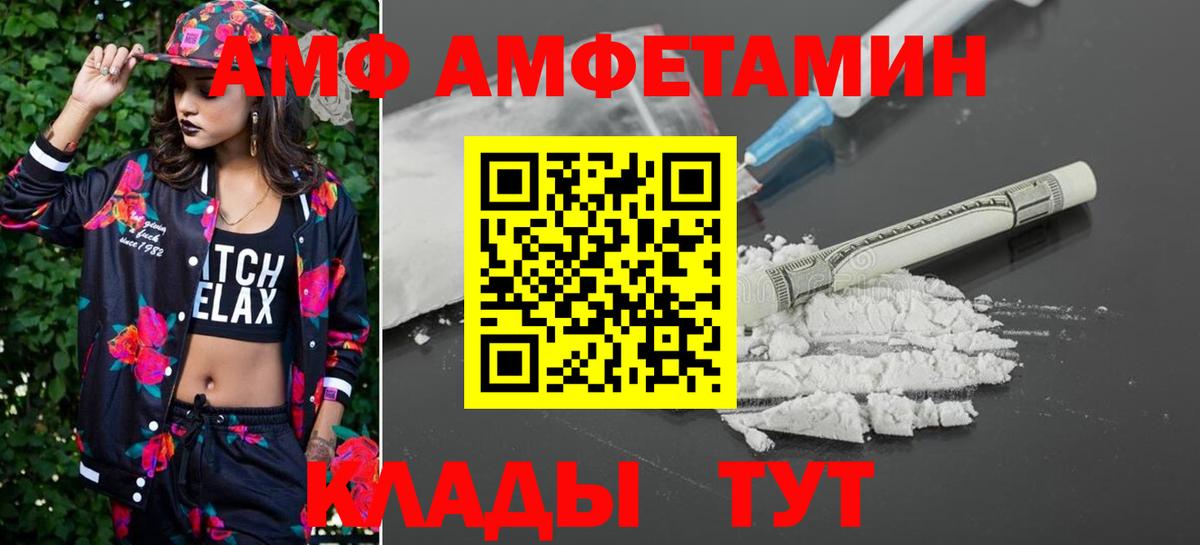МЕТАМФЕТАМИН витя Лобня