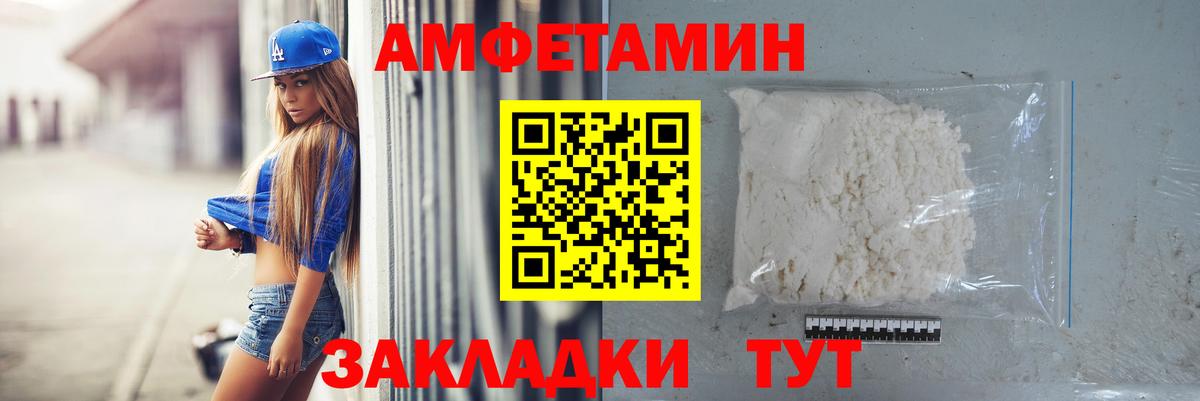 Метамфетамин Декстрометамфетамин 99.9%  Вход с VPN  Метамфетамин Декстрометамфетамин 99.9%  Лобня 