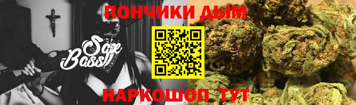 Канабис планчик Лобня