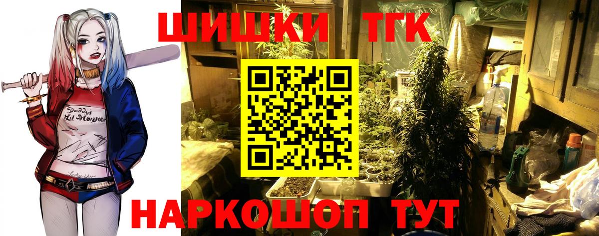 Бошки Шишки ГИДРОПОН  Каннабис MAZAR  Лобня  Конопля тримм  Вход с VPN 